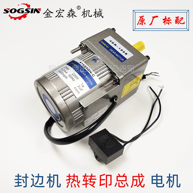 全自動封邊機(jī)出現(xiàn)不正常停機(jī)現(xiàn)象時，該如何自檢
